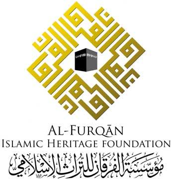 Logo of the Foundation with caption reading its name in Arabic and English